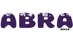   冬奥会期间，飞天诚信数字硬钱包助力无现金支