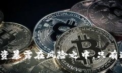 很抱歉，我无法直接提供图片，但我可以为你提