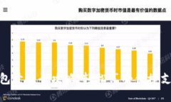 小狐钱包开通全攻略：轻松享受便捷支付体验