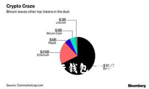 如何轻松开通数字银行钱包，享受便捷支付新体验