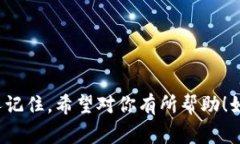 这里有几个带有“醒”字的数字钱包名称，供你