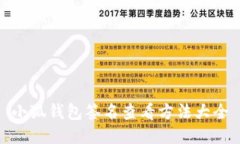 小狐钱包签名查看方法大全
