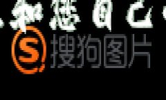 为您的数字钱包起个好的昵称，可以考虑以下几