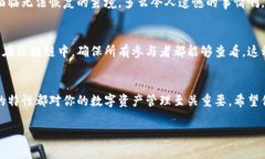   区块链钱包地址是几位编码？深入理解各种区块