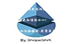 jiaotitle如何加密你的数字
