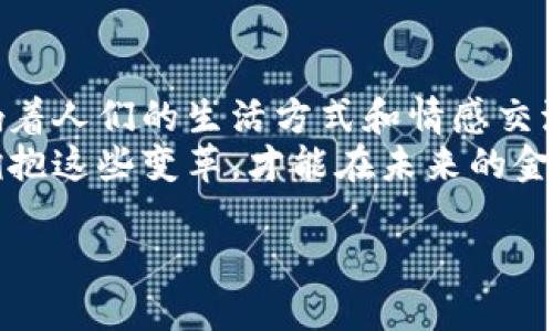 baioti人民币与数字钱包的完美结合：未来金融的创新之路/baioti  
人民币, 数字钱包, 未来金融/guanjianci  

引言：数字化时代的金融转型  
近年来，数字化浪潮席卷全球，各行各业都在经历深刻变革。而在这场变革中，金融行业无疑是处于风口浪尖的重要领域之一。随着科技的迅猛发展，人民币作为国家法定货币，正逐步与数字钱包等新兴支付工具相结合，推动着金融的创新与发展。这不仅是科技进步的结果，更是时代发展的必然选择！  

人民币数字化的先锋力量  
人民币的数字化化进程不仅是响应全球经济数字化的趋势，更是为了适应国内消费者需求日益多样化的现实。经过多年的研发，中国人民银行已经推出了数字人民币（e-CNY），这是向数字经济迈出的重要一步。数字人民币不仅能够提高支付效率，还能有效降低交易成本，推动金融的普及和便利化。  
想象一下，未来的你，走进一家咖啡馆，只需用手机轻轻一扫，便能完成支付，整个过程既迅速又安全，真是多么令人振奋！不仅如此，数字人民币具备极强的普适性，特别是在偏远地区，它为村民们带来了前所未有的便利，使得生活变得更加简单。  

数字钱包的崛起与应用  
伴随着数字人民币的推出，数字钱包的使用也越来越普及。无论是支付宝、微信支付还是各种新兴的数字钱包应用，它们都在不断丰富消费者的支付体验。数字钱包不仅可以存储货币、管理账务，还可以用来进行投资、理财，甚至实现跨境支付。  
而且，数字钱包往往还会提供一些增值服务，比如消费返现、积分兑换等，这些都为消费者提供了更多的选择和便利。试想一下，当你在日常消费中不断积累积分，可以在未来换取你心仪已久的商品，那种期待和满足，实在是无法用言语来形容！  

人民币与数字钱包的相互促进  
数字人民币的推出，让越来越多的人开始接触到数字钱包。二者相辅相成，共同构建起一个新型的金融生态系统。一方面，数字钱包为消费者提供了便捷的支付体验，另一方面，数字人民币则提升了交易的安全性和透明度。  
在这种背景下，用户不再局限于传统的支付方式，购物、转账、理财等活动都能够通过简单的操作在指尖完成。这种随时随地的金融服务方式，充分满足了现代人快节奏、移动化的生活需求！  

情感与文化：数字化所带来的不只是便利  
在现代社会，金融不仅是一种经济行为，更是人与人之间情感的纽带。数字钱包所提供的便捷，极大地提升了家庭和朋友间的交往方式。例如，你可以轻松地给远方的家人汇款，或者在朋友生日时，及时送上电子红包。这些都为彼此的情感互动增添了更多的温度。  
此外，数字钱包也让我们更加深刻地体会到生活的变化与美好。过去，我们或会面临排队等候的烦恼，如今，只需轻轻一滑，便能轻松完成交易，时间得到了合理的利用与安排。这种新的生活方式，真的让我们更加享受生活的每一天！  

安全性与隐私保护的挑战  
当然，随着数字人民币与数字钱包的普及，对于安全性与隐私保护的问题同样不可忽视。数字化支付虽带来便捷，但也伴随着许多潜在的风险，如网络诈骗、账户盗用等。因此，加强安全措施、提高用户的安全意识成为金融科技领域的重要课题。  
数字钱包和数字人民币在安全性上也在不断做出改进。例如，通过生物识别技术、动态密码等多重保护机制来确保用户的资金安全。而随着这些技术的不断进步，我们有理由相信，未来的数字支付环境将愈加安全可靠，让用户无后顾之忧。  

结语：拥抱未来的金融新生态  
综上所述，人民币与数字钱包的结合，无疑是新时代金融行业的一次伟大创新。它不仅为我们带来了更为便捷的支付体验，更深刻地影响着人们的生活方式和情感交流。未来，随着技术的不断进步和用户需求的不断变化，我们有理由期待一个更加丰富多彩、充满机遇的金融生态系统！  
家人间、朋友间、甚至商务合作都将在这种新型的消费与支付模式下更加紧密与高效。这是一个属于每一个人的新时代，只有我们积极拥抱这些变革，才能在未来的金融风潮中掌握属于自己的机会！  

未来已来，你准备好迎接这场金融革命了吗？让我们一起期待吧！