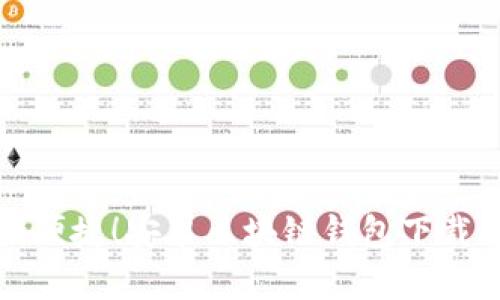 安全便捷！安卓区块链钱包下载指南