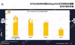   小狐钱包的结构解析：安全与便捷的完美结合