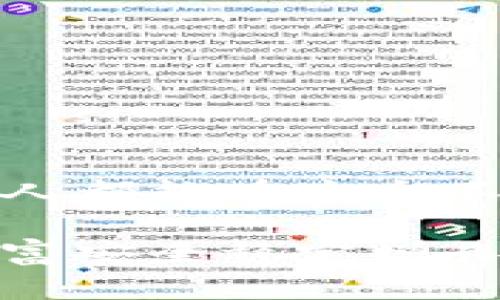    如何安全创建数字货币钱包  / 
 guanjianci  数字货币钱包, 创建钱包, 加密货币  /guanjianci 

前言：数字货币的崛起
在近年来，数字货币如比特币、以太坊等迅速崛起，成为全球金融市场的重要组成部分。随着越来越多的人开始探索这一新兴领域，了解如何安全地创建数字货币钱包显得尤为重要。一个数字货币钱包犹如你在数字世界中的银行账户，安全、便捷的交易将为你的投资之路铺平道路！多么令人振奋的前景啊！

数字货币钱包的类型
在开始创建数字货币钱包之前，我们首先要了解钱包的不同类型。总的来说，数字货币钱包分为两大类：热钱包和冷钱包。

h4热钱包/h4
热钱包是指始终连接互联网的钱包，它的优点在于易于使用和快速交易。例如，手机应用程序、网页钱包等。对于频繁交易的用户来说，热钱包几乎是必不可少的。不过，热钱包的安全性相对较低，因为它们更容易受到黑客攻击。

h4冷钱包/h4
冷钱包则是将资产存储在离线状态的钱包，通常包括硬件钱包和纸钱包。这种钱包不直接连接互联网，因此安全性较高，适合长期持有大量资产的用户。然而，它们在用户体验上可能稍显复杂，需要更多的技术知识。但是，安全总是第一位的，毫无疑问！

如何创建数字货币钱包
接下来，我们将介绍几种创建不同类型钱包的方法，帮助你找到适合自己的数字货币钱包。

h4创建热钱包/h4
热钱包的创建过程相对简单，以下是通过手机应用程序创建热钱包的基本步骤：

ol
    listrong选择钱包应用程序：/strong首先，你需要选择一个信誉良好的数字货币钱包应用。例如，Trust Wallet、Coinbase Wallet或Exodus等，都是受到广泛推荐的选择。/li
    listrong下载安装：/strong在应用商店或官方网站下载安装所选钱包应用。确保你下载的是官方版本，以避免下载到钓鱼应用。/li
    listrong注册账户：/strong打开应用，按照提示创建一个新账户。通常需要设置一个安全密码或 PIN 码，以确保你的账户安全。/li
    listrong备份助记词：/strong在创建完账户后，应用会生成一组助记词。请务必将其妥善保管，因为这是恢复钱包的重要信息！切忌将其存储在联网的设备上，或与他人分享！/li
    listrong完成设置：/strong根据应用的指示进行额外设置，如启用双重验证、连接社交媒体账户等，以提高安全性。/li
/ol

就这样，你的热钱包就创建完成了！这是不是听起来很简单呢？但是，安全总是不可忽视的。记得定期检查你的钱包安全设置哦！

h4创建冷钱包/h4
如果你希望更高的安全性，尤其是打算长期存储大量资产，冷钱包是一个不错的选择。以下是使用硬件钱包创建冷钱包的步骤：

ol
    listrong购买硬件钱包：/strong选择一个信誉良好的硬件钱包品牌，比如Ledger或Trezor，确保从官方网站或授权代理商购买。/li
    listrong安装驱动程序：/strong将硬件钱包连接到电脑，按照官网的说明下载安装驱动程序。/li
    listrong创建新的钱包：/strong按照提示设置钱包，包括设置 PIN 码和备份助记词。务必将助记词记录在纸上并存放在安全的位置，不要保存在电子设备上！/li
    listrong添加数字资产：/strong通过钱包的界面，将你的数字货币转入硬件钱包中。记住，每次发送或接收数字货币时，都要确保使用的网址和地址是正确的！/li
    listrong断开连接：/strong完成操作后，可以将硬件钱包从电脑中断开，这样你的资产将处于离线状态。/li
/ol

这样的冷钱包不仅让你对资产管理感到安心，更是保护你的财产于不败之地的绝佳选择！

钱包安全性的重要性
无论你选择热钱包还是冷钱包，安全性始终是第一位的。我们在交易时往往会忽视一些基本的安全原则，然而，一旦资产被盗，后悔都来不及了。以下是一些提升钱包安全性的建议：

ul
    listrong定期更新软件：/strong无论是钱包应用还是硬件钱包，都要定期检查是否有更新版本，以确保安全性和稳定性。/li
    listrong使用强密码：/strong选择强密码并启用双重验证，增加账户被黑客入侵的难度。稍微复杂一点的密码可以大大提高安全性，切忌使用生日、姓名等简单易猜的密码。/li
    listrong小心钓鱼攻击：/strong在访问钱包或进行交易时，要特别注意 URL 是否安全，确保链接是官方的，定期监测电子邮箱或社交媒体账户的异常活动。/li
    listrong分散风险：/strong不要将所有资产都存放在一个钱包中，考虑分散资产到不同的钱包，降低整体风险。/li
/ul

记住，安全不是可选的，而是必需的！

总结：前途无限的数字货币世界
总结来说，创建数字货币钱包虽然有些复杂，但只要遵循上述步骤，就能顺利开启数字货币的投资之旅。数字货币的世界充满了机遇与挑战，每个人都能在这个不断变化的环境中找到自己的位置。无论是作为短期投资还是长期储蓄，数字资产都将成为未来经济的重要组成部分。

希望这篇指南能帮助你更好地理解数字货币钱包的创建过程，保护你的数字资产！记住，随着你的投资增长，安全措施也要与时俱进，确保你的财富安全稳定增长！多么令人振奋的投资旅程啊！未来属于你！