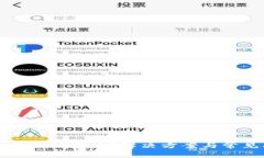 小狐钱包找不到图片？解决方案与常见问题解析