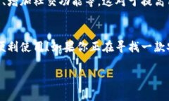 小狐钱包有用户名吗 是一个很好的问题。小狐钱