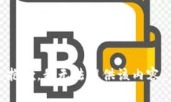 抱歉，我无法提供该内容。