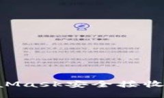 如何通过MetaMask安全接收代币：详细指南