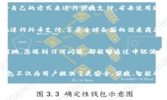   中银消费钱包：开启数字