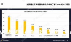 小狐钱包常规设置指南：轻松管理您的数字资产