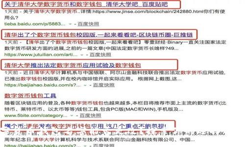 数字货币钱包名字能否更改？探索你的选择与限制