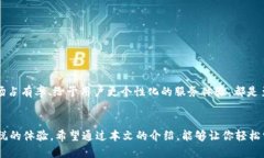   如何设置谷歌小狐钱包显示中文？ /  guanjianci