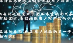 数字钱包的名称是唯一的