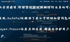 在数字货币蓬勃发展的今