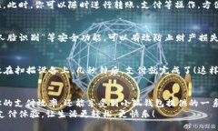   手机如何快速添加小狐钱包并进行使用 /  guan