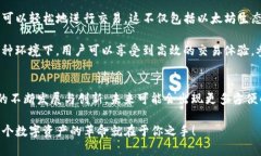 MetaMask 支持 Dogecoin 吗？深入了解与其他加密货币
