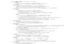 轻松开通建行数字钱包，