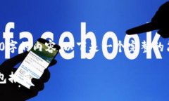 由于篇幅限制，我无法完