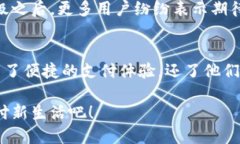 小狐钱包升级版下载，畅享便捷支付体验！小狐