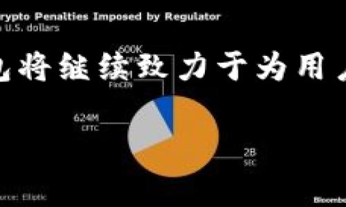  AVA数字货币钱包：安全便捷的数字资产管理利器 / 
 guanjianci 数字货币, 钱包, 安全性 /guanjianci 

引言：数字货币与未来的碰撞

在当今数字经济迅猛发展的时代，数字货币已成为投资和交易的新热点。比特币、以太坊等主流数字货币吸引了无数投资者的目光，让人们欣喜若狂，多么令人振奋！但是，伴随而来的安全隐患也逐渐显露，如何妥善地管理和存储这些数字资产，便成为每个投资者必须面对的重要课题。在这样的背景下，AVA数字货币钱包应运而生，凭借其出色的安全性、便捷性和用户体验，成为广大用户的首选。

AVA数字货币钱包简介

AVA数字货币钱包是一款专为数字货币交易与管理而设计的移动钱包，它不仅支持多种主流数字货币的存储与交易，也具备了极强的安全防护措施。无论你是刚刚踏入数字货币领域的新手，还是经验丰富的投资者，AVA钱包都能为你提供全方位的服务。通过AVA钱包，用户可以轻松地进行数字资产的转账、收款、交易以及管理资产组合等操作，让你在数字经济的海洋中，畅游无阻。

安全性：构建安全的数字资产护城河

在任何数字货币钱包中，安全性无疑是用户最关注的方面。AVA在这方面进行了深入的技术研究与应用，采用了业界领先的加密算法和安全协议，以确保用户资产的安全。首先，AVA钱包为每个用户提供了独特的私钥，这意味着只有你自己才能访问和管理你的数字资产。即使是AVA的运营团队也无法接触到你的资金！多么让人安心呀！

其次，AVA支持双重身份验证（2FA），进一步提升了账户的安全性。当你尝试登入或进行大额交易时，系统会要求输入一次性验证码，确保账户的安全性。此外，AVA还采用了冷存储技术，将大部分数字资产保存在离线状态，防止黑客攻击和盗取。这一系列的安全举措，大大增强了用户对资产安全的信心。

便捷性：一手掌握数字资产

除了安全性，AVA数字货币钱包在便捷性上亦不遗余力。其用户友好的界面设计，简化了操作流程，无论是在资产管理、交易记录、还是进行转账，用户都能在数秒之间完成操作。只需几步简单的点击，让你随时随地掌控自己的资产，多么令人愉悦的体验！

无论你是想快速发送比特币给朋友，还是在某个数字资产的行情达到预定目标时进行买卖，AVA钱包都能在第一时间做出响应。更让人兴奋的是，AVA还支持多种主流数字货币，让用户可以在一款钱包中，管理多项资产，简化了用户在不同钱包之间的频繁切换。

功能丰富的数字货币钱包

AVA数字货币钱包除了提供基本的存储和交易功能外，还融入了一系列实用的附加功能。例如，用户可以通过AVA钱包轻松查看不同数字货币的行情，掌握市场动态，帮助用户及时做出决策。这种“行情跟踪”的功能不仅方便了用户对投资的管理，也让用户在信息苍茫的市场中，拥有了一盏明亮的指路灯。

同时，AVA钱包还引入了资产组合管理的功能，用户可以将不同种类的数字货币进行分类，以便于更好地管理投资组合。无论你是看好某些特定的项目，还是想要多元化投资，AVA都能帮助你实现这个目标。多么高效、明智的资产管理方式啊！

用户体验：贴心的服务与支持

在人性化设计方面，AVA数字货币钱包充分考虑了用户的使用体验。无论是初次接触数字货币的用户，还是经验丰富的投资者，都能在使用过程中感受到AVA的舒适与便捷。APP操作界面清晰，功能分类明确，让用户能轻松找到所需功能，省去了繁琐的搜索。此外，AVA定期更新，推出新功能和，让用户始终体验到最新的技术成果。

在客户支持方面，AVA也表现得非常出色。用户在使用过程中若遇到任何问题，都可以通过在线客服或社区寻求帮助，客服团队会及时解答用户的疑问，提供贴心的支持服务。这种高效的客户服务，让用户感受到AVA对每一个用户的重视与关怀，仿佛在告诉你：在AVA，你并不孤单！

未来展望：AVA钱包的无限可能

随着数字货币的不断发展与成熟，未来AVA钱包也将持续创新，强化自身的技术和服务能力。技术的不断进步，将为用户带来更为安全和便捷的使用体验。想象一下，未来或许能够实现更多的区块链应用场景，在数字资产的管理上，AVA钱包将发挥更加重要的作用。

同时，随着更多新兴数字货币的出现，AVA也将随时更新其支持的资产类型，为用户提供更为丰富的投资选择。无论你是长线投资还是短线交易，AVA都将成为你不可或缺的伴侣，陪伴你在这条充满机遇与挑战的道路上，积极探索，勇往直前！

结语：与AVA一起探索数字货币的未来

总的来说，AVA数字货币钱包以安全性、便捷性和丰富的功能，成为了数字资产管理领域的佼佼者。它对每一个用户的承诺，使得数字货币的管理和交易变得更加简单与安心。未来，AVA钱包将继续致力于为用户提供更好的服务和体验，让每一位用户都能在数字经济中肆意驰骋，享受这场属于未来的财富盛宴！

无论你是数字货币的新手，还是想要更高效地管理资产的老手，选择AVA，让我们一起开启数字财富的新征程吧！