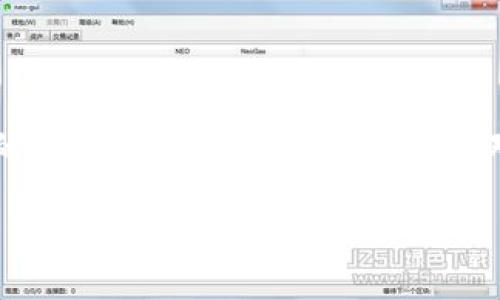 邮政数字货币钱包是什么？

邮政数字货币钱包是一种新的金融工具，旨在为用户提供一种方便、安全的方式来存储、管理和交易数字货币。随着数字经济的蓬勃发展，越来越多的人开始关注和参与数字货币的投资、消费和交易，而邮政数字货币钱包正是在这一背景下应运而生。它不仅能为用户提供安全、便捷的数字货币管理服务，也能够通过邮政系统的广泛覆盖，帮助更多的人参与到数字经济的时代浪潮中。

邮政数字货币钱包的基本概念

邮政数字货币钱包是一种专门用于持有和管理数字货币的电子钱包，类似于我们日常使用的银行账户，但却具有更高的灵活性和开放性。用户可以通过手机应用或网页平台，随时随地对其数字资产进行管理。这种钱包主要支持存储各种类型的数字货币，如比特币、以太坊以及未来可能出现的其他新兴数字货币。与此同时，这种钱包通常与邮政系统相结合，为用户提供额外的安全性和便利性，多么令人振奋啊！

邮政数字货币钱包的功能特性

邮政数字货币钱包不仅仅是一个简单的数字资产存储工具，它还具备多种实用功能，让用户尽享数字货币带来的便利。首先，用户通过邮政数字货币钱包，可以方便地进行币的转账和交易。无论是好友之间的小额转账，还是商家与消费者之间的交易，都能轻松完成，简化了传统金融系统的复杂性。

其次，邮政数字货币钱包通常支持多种支付方式，包括扫码支付、NFC支付等。这使得用户在日常消费中，可以轻松地使用数字货币进行支付，降低了现金携带的风险，提升了购物的乐趣。然而，这一便捷却又蕴含着一定的风险，用户在使用时仍需保持警惕，以保护个人财产安全。

此外，邮政数字货币钱包的数据库机制确保了用户数据的安全性，采用高标准的加密技术，用户的资金和个人信息都能得到有效保护。作为拥有广泛用户基础的邮政系统，其信誉与保障也使用户在使用时更为安心。

邮政数字货币钱包的优势

邮政数字货币钱包的崛起，给用户带来了许多显著的优势。首先，邮政网络的广泛覆盖使得这款钱包能够更好地服务于偏远地区的用户。许多居民可能因为缺乏银行服务而无法方便地参与数字经济，而邮政系统正好可以通过其遍布全国的网络，帮助他们轻松开通数字货币钱包，让每个人都能享受到数字货币的便利！

其次，邮政数字货币钱包在安全性上也独具优势。邮政系统在财务管理和用户信息保护方面积累了丰富的经验，其安全防护措施相对成熟，使得用户在使用过程中能够避免许多常见的安全隐患。同时，邮政系统的背景也为用户提供了更多的信任度，简化了许多繁琐的开发手续。

邮政数字货币钱包的未来展望

随着技术的不断进步与经济模式的不断演变，邮政数字货币钱包未来的发展潜力十分广阔。银行及其他金融机构正积极探索数字经济的各种可能性，而邮政数字货币钱包作为一个新兴、创新的产品，有望在未来金融体系中占据一席之地。通过持续的技术创新与服务，邮政数字货币钱包将极大地提升用户体验，让更多的人加入到数字货币的使用范围内，为普通用户打开更广阔的金融世界！

在此背景下，我们也应意识到数字货币的发展依然面临许多挑战，包括政策法规的制定、市场环境的变化等。邮政系统需要密切关注这些变化，及时调整策略，以应对未来可能出现的各种困难。在技术手段不断创新的同时，建立起完善的用户反馈机制，才能更好地满足用户的需求，实现邮政数字货币钱包的可持续发展！

结语

总而言之，邮政数字货币钱包的存在，不仅仅是一个简单的金融工具，它更是数字经济时代下，每个人都能拥有的小小“银行”。这款产品的问世无疑是一次颠覆性的创新，它为用户提供了更多的选择与可能性，增强了我们对未来金融生活的美好期待。未来的金融世界，定将充满了新的机遇与挑战，而邮政数字货币钱包将成为其中的一道亮丽风景线！

让我们共同期待，邮政数字货币钱包能够在不久的将来，帮助更多的人享受到数字货币带来的便捷与乐趣，推动社会经济的不断进步！