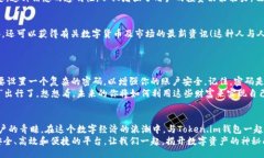 bijiao/bijiaoToken.im, 钱包, 狐狸/guanjianci引言：数字