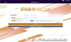 如何快速查找实名数字钱