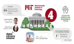 区块链钱包的构成成员分