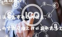 请注意：在删除钱包之前，请确保您已备份好必