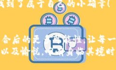 jiaoti数字钱包抢券软件/