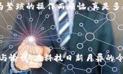 数字货币钱包基础知识详