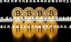 区块链钱包安全测试：保