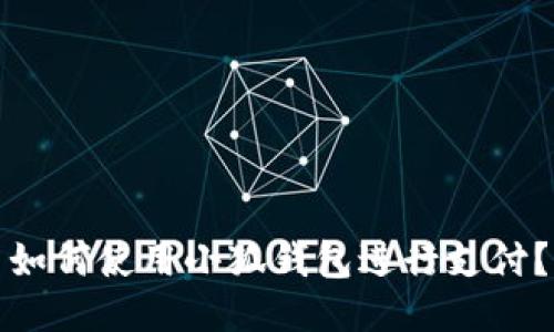 如何使用小狐钱包进行支付？