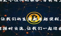 数字钱包怎么缴费的数字