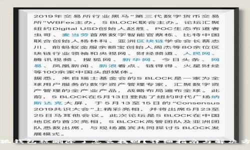 小狐钱包被删除了怎么找回？详细指南与解决方案