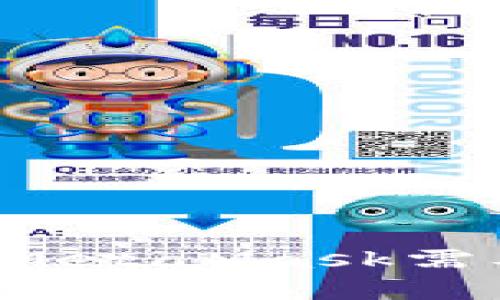 库币提币到MetaMask需要多长时间？