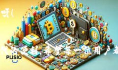 title小狐钱包内部互转功能