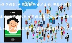   小狐钱包：数字货币时代