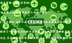 邮政数字钱包编码查询指