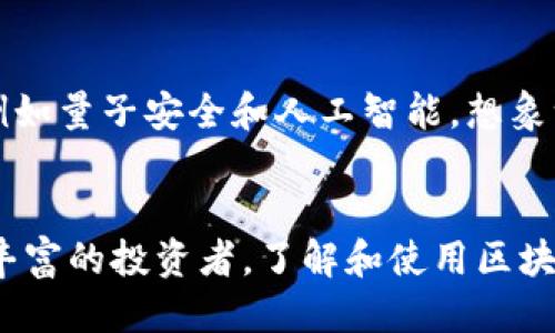 区块链钱包英文翻译

区块链钱包在英文中称为 