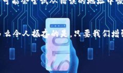 小狐钱包网络错配通常指