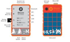 深入探讨区块链的未来：