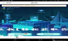 小狐钱包地址怎么找？轻