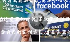 yinwei数字钱包要不要刷脸