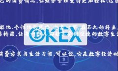 bao数字钱包006: 探索方便与